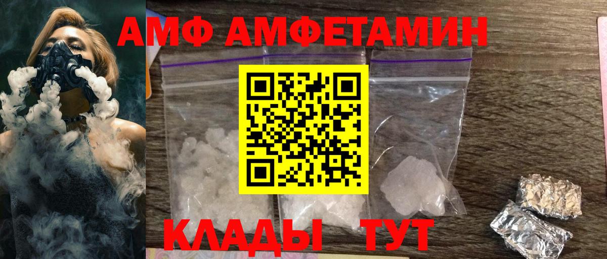 COCAIN  ГАШ  Кропоткин  Меф   Марихуана  Вход с VPN 