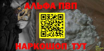 дистиллят марихуана Коммунар