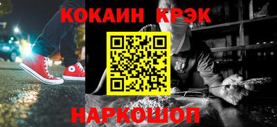 мефедрон VHQ Комсомольск-на-Амуре