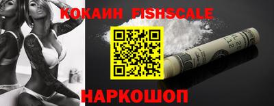 мефедрон VHQ Комсомольск-на-Амуре