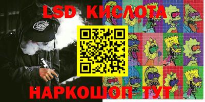 сатива Кингисепп