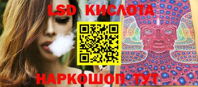 мефедрон VHQ Комсомольск-на-Амуре