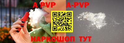 мефедрон VHQ Комсомольск-на-Амуре