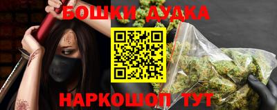 мефедрон VHQ Комсомольск-на-Амуре