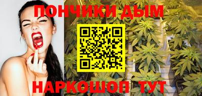 мяу мяу кристалл Кимры