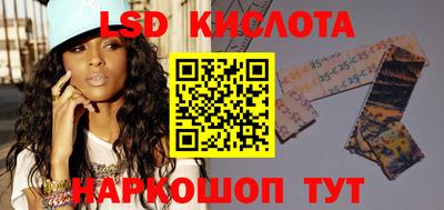 мефедрон VHQ Комсомольск-на-Амуре