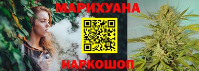 дистиллят марихуана Коммунар