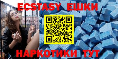 мяу мяу кристалл Кимры