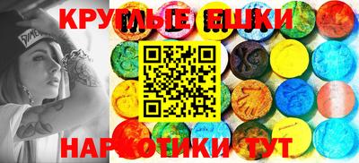 мяу мяу кристалл Кимры