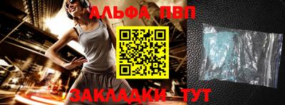 мефедрон VHQ Комсомольск-на-Амуре