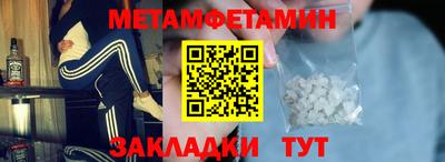 мефедрон VHQ Комсомольск-на-Амуре