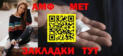 мяу мяу кристалл Кимры