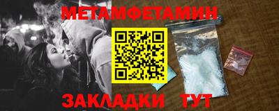 мефедрон VHQ Комсомольск-на-Амуре