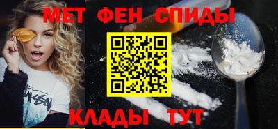 спиды Кинель