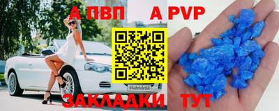 соль ск Конаково