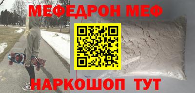 мефедрон VHQ Комсомольск-на-Амуре