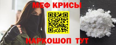 мефедрон VHQ Комсомольск-на-Амуре