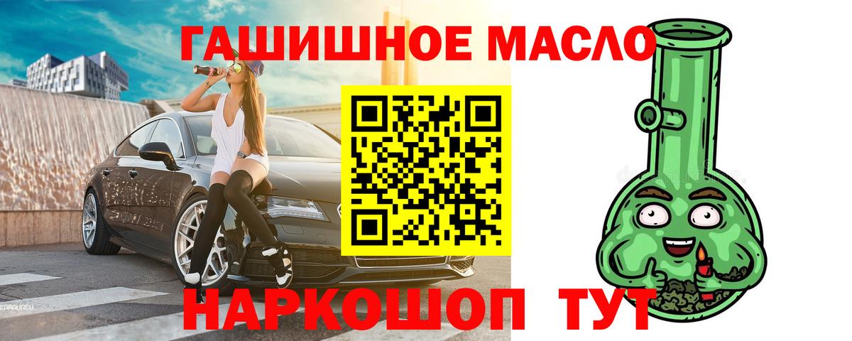 Дистиллят ТГК вейп Кропоткин