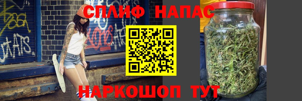 Марихуана семена Кропоткин