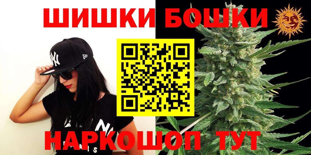 Конопля сатива  МАРИХУАНА семена  Кропоткин  Вход с VPN 